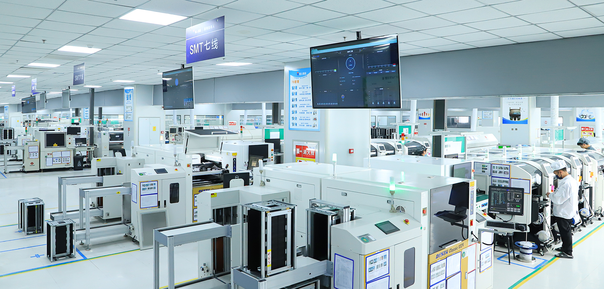 一站式EMS電子智造服務(wù)